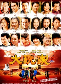 五月天六月色